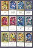 Israel 1973 - Chagall, vitralii, arta, serie neuzata cu tabs