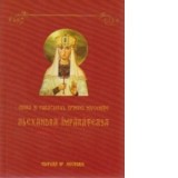 Viata si Paraclisul Sfintei Mucenite Alexandra Imparateasa - Athanasie Simonopetritul