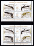 ROMANIA 2008 LP 1794 d ARME DE FOC DIN MUZEUL PERECHE BLOCURI MODEL I+MODEL II STARE MNH