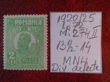 1920- Romania- Ferd. b. mic Mi274-Div. defecte, Nestampilat