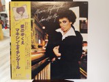 Vinil LP # &quot;Japan Press&quot; Maxine Nightingale &lrm;&ndash; Love Hit Me (EX), Pop