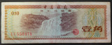 Cumpara ieftin Bancnota / Bon valoric 10 FEN - CHINA, anul 1979 * Cod 258 B