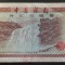 Bancnota / Bon valoric 10 FEN - CHINA, anul 1979 * Cod 258 B