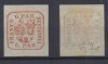 1862 Principatele Unite timbru 6 parale neuzat rosu hartie alba grosime medie, Istorie, Nestampilat