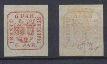 1862 Principatele Unite timbru 6 parale neuzat rosu hartie alba grosime medie foto