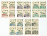 *Romania, lot 690 cu 20 timbre fiscale culturale locale, Sibiu, 2005, MNH, Nestampilat
