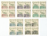 *Romania, lot 690 cu 20 timbre fiscale culturale locale, Sibiu, 2005, MNH