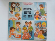 Vinil Povestiri Pentru Cei Mici, Cleopatra Lorintiu, disc vinil Electrecord foto