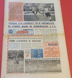 Ziarul SPORTUL - Supliment FOTBAL 17.03.1989 (STEAUA BUCURESTI - in semifinalele CCE)