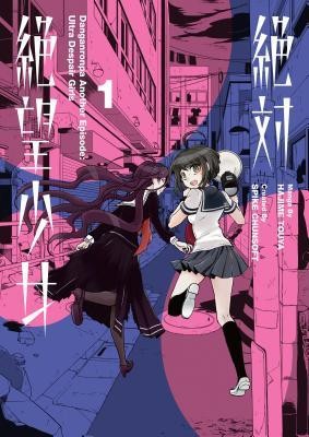 Danganronpa Another Episode: Ultra Despair Girls Volume 1 foto