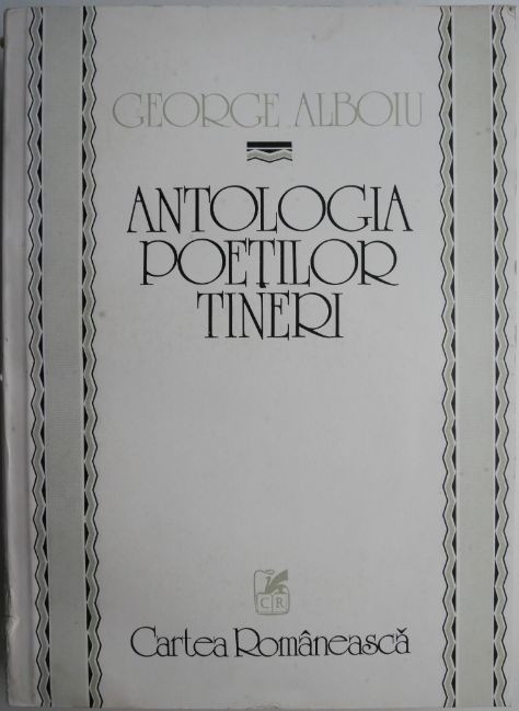 Antologia poetilor tineri &ndash; George Alboiu