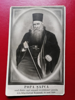 Popa Sapca foto