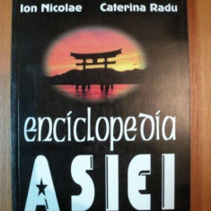 ENCICLOPEDIA ASIEI de SILVIU NEGUT , ION NICOLAE , NORIA C. MATEI , CATERINA RADU , 1999