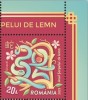 ROMANIA 2025 ANUL SARPELUI DE LEMN - ANUL NOU CHINEZESC SERIE 1 TIMBRU LP2500, Nestampilat