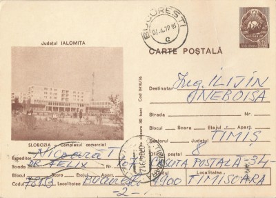 *Romania, Slobozia, Complexul comercial, c.p. circulata intern, 1979 foto