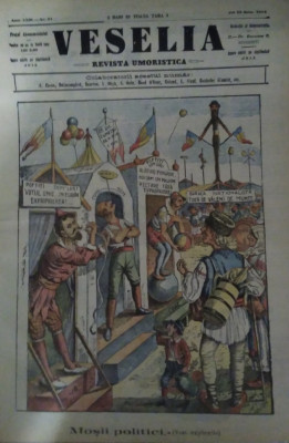 Ziarul Veselia: MOȘII POLITICI - caricatură, gravură, 1914 foto