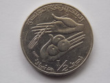 1/2 DINAR 1996 TUNISIA-FAO