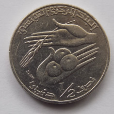 1/2 DINAR 1996 TUNISIA-FAO