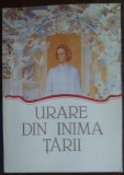 URARE DIN INIMA TARII: OMAGIU TOVARASEI ELENA CEAUSESCU (CULEGERE VERSURI, 1989)