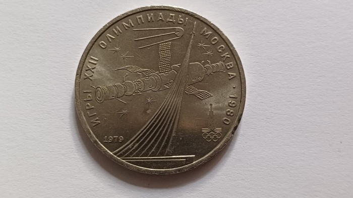 Rusia-1 Rubla 1979-Monumentul Cuceritorilor Spațiului
