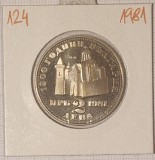 Bulgaria, 2 Lev 1981, KM#124, Carevec Castle, Tsarevets Castle