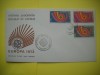HOPCT PLIC FDC S NR 102 CIPRU -EUROPA CEPT 1973