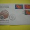 HOPCT PLIC FDC S NR 102 CIPRU -EUROPA CEPT 1973