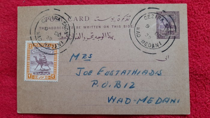 1939-Sudan-C.P.-Mi43- Circulata