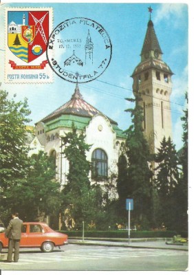 (No1) ilustrata maxima-TARGU MURES foto