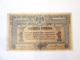 Rara! Rusia-Rostov 1 Rubla 1918 Razboiul Civil,bancnota din imagini la cel mai mic pret