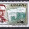 2001 Aniversari personalitati 1 LP1544 MNH Pret 1,9+1 Lei
