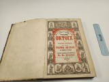 Cumpara ieftin Ceaslov Bucuresti 1854, Limba Romana Chirilica, Relegat Lux, Mitropolit Nifon, 560 Pagini, Carte Bibliofilie, Restaurat