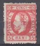 ROMANIA 1872 LP 35 REGELE CAROL I CU BARBA 5 BANI ROSU DANTELAT SEMNAT GUMA ORIGINALA SARNIERA, Nestampilat