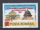 ROMANIA 1997 LP 1443 EXPOZITIA FILATELICA ROMANO-CHINEZA CU SUPRATIPAR MNH