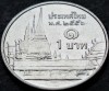 Moneda 1 BAHT - THAILANDA, anul 2003 * cod 2154 - Rama IX = A.UNC, Asia