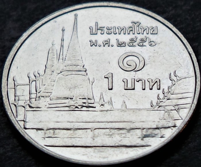 Moneda 1 BAHT - THAILANDA, anul 2003 * cod 2154 - Rama IX = A.UNC