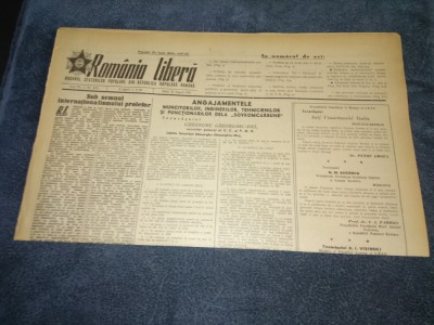 ZIARUL ROMANIA LIBERA 28 AUGUST 1951 foto