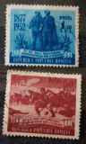 Romania 1952 LP 327 , Independenta de stat a Romaniwi 2v. stampilata, Nestampilat