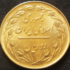 Moneda exotica 2 RIALI - IRAN, anul 1979 * cod 4083 B = UNC