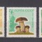 RUSIA U.R.S.S. 1964 CIUPERCI MI: 2983-2987 MNH