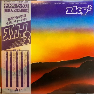 Vinil 2xLP &amp;quot;Japan Press&amp;quot; Sky &amp;ndash; Sky 2 (EX) foto