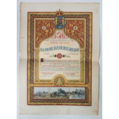 ROMANIA , CASA AUTONOMA A FONDULUI APARARII NATIONALE , BON PENTRU INZESTRAREA ARMATEI IN VALOARE DE 100 DE LEI , EMIS LA 1 MARTIE 1945, DESENAT DE PI