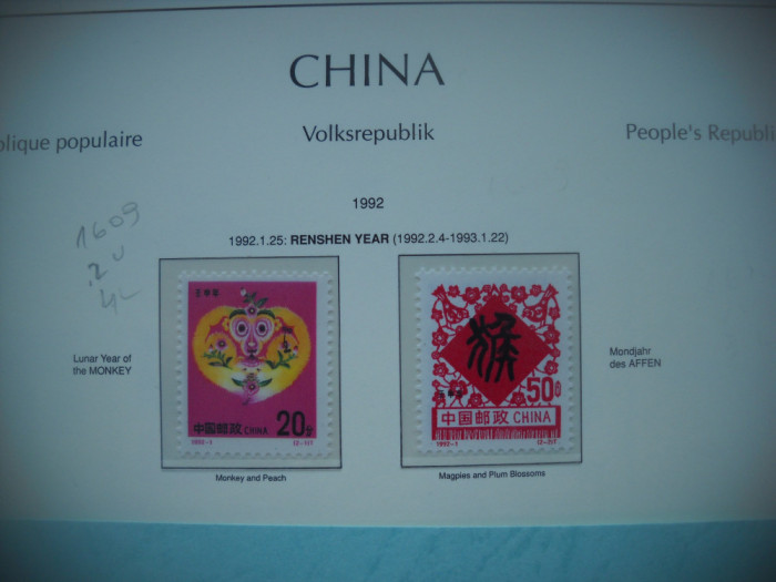 HOPCT TIMBRE CHINA MNH 1610 ANUL MAIMUTEI-ZODIACUL CHINEZESC--2 VAL-1992