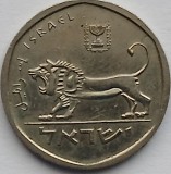 Isralel , &frac12; Sheqel 1980-1985