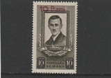 ROMANIA 1952 LP 316 PAVEL TCACENCO SUPRATIPAR MNH