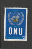 ROMANIA 1985 LP 1141 LP 1142 ONU MNH, NESTAMPILATE