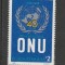 ROMANIA 1985 LP 1141 LP 1142 ONU MNH, NESTAMPILATE