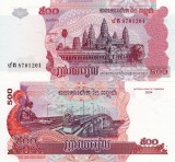 Bancnota Cambodgia 500 Riels 2004 UNC, Asia, Colectie Numismatica