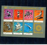 Yemen Nord 1971 - Jocurile Olimpice, sport, minicoala nedantelata neuzata