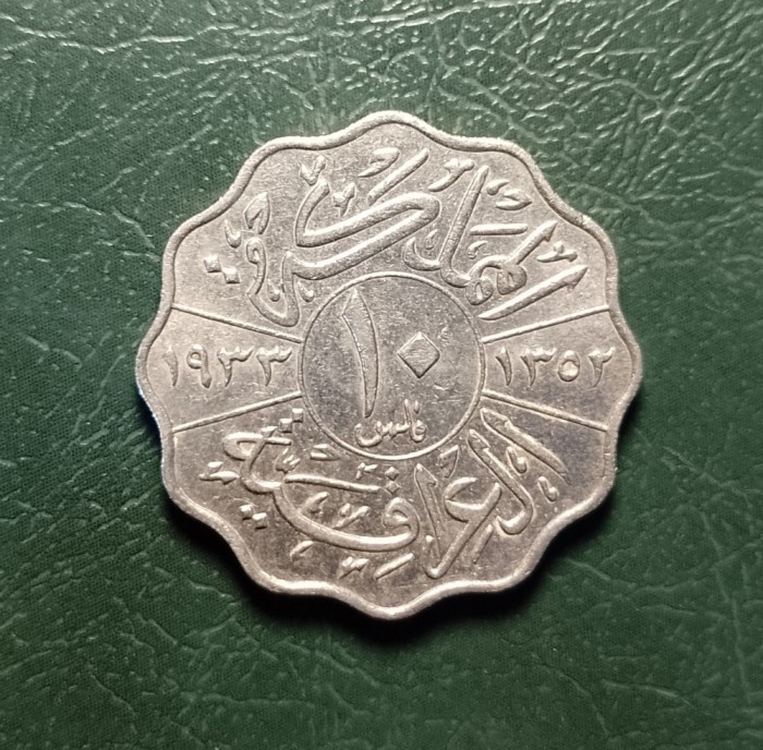 IRAK 10 FILS 1933 XF + RAR
